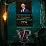 Sudeep Instagram - #VikrantRonaTrailer in Malayalam will be digitally launched by @dqsalmaan on 23rd June at 5:02 PM | 1 day to go. Hugs brother..✨🥂 #VikrantRonaTrailer #VRTrailerOnJune23 @jacquelinef143 @anupsbhandari @nirupbhandari @neethaashok01 @jack_manjunath_ @b_ajaneesh @alankar.pandian @shalinisanal_shaliniartss @shivakumarart @williamdaviddop @alwaysjani @shaliniartss #InvenioOrigins @kichcha_creatiions_official @SKFilmsOfficial @tseries.official @laharimusic @zeestudiosofficial @zeekannada @pvrpictures @kaanistudio @vikrantrona @the_biglittle #VRonJuly28 #VRin3D