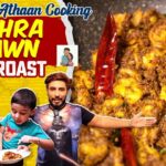 Suja Varunee Instagram – 🦐Surprise to u all….
Finally Chef Shivu 🧑‍🍳 Takes over the kitchen and cooks an authentic 🦐Andhra Prawn Ghee Roast🦐… ❤️Watch now for a fun filled and awesome mouth watering recipe episode ❤️❤️❤️
✨Click the link in Bio to watch the full episode and subscribe our channel ✨

#prawns #prawns🍤 #prawnrecipe #andhrafood #andhrarecipes #sushilovers #sushisfun #sujavarunee #shivakumarr Chennai, India