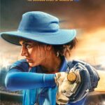Taapsee Pannu Instagram - Mithali Raj You know the name, now get ready to see the story behind what makes her the legend. Woman who redefined “The Gentleman’s game” She created HERSTORY and I’m honoured to bring it to you #ShabaashMithu 15th JULY 2022 #ShabaashMithuTrailer #GirlWhoChangedTheGame @mithaliraj @srijitmukherji @ajit_andhare @priyaaven @viacom18studios @tseries.official @colosceum_official