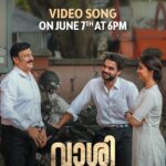 Tovino Thomas Instagram - Video Song on June 7th at 6PM #VaashiMovie 🤎 @tovinothomas @keerthysureshofficial @vishnuraghav @gsureshkumar_official @menaka.Suresh @revathysureshofficial @nithinnair0587 @revathy_kalamandirr @sandipsenan @kailasmenon2000 @keshavvinodofficial @sruthy_sivadaas @dcunha.neil @arjubenn @anu.mohan.k @anaghaa_narayanan_ @ronydavidraj @vinayaksasikumar @divigeorge @rajakrisjnan_mr @nitin_mick @rohith_ks @urvasitheatres