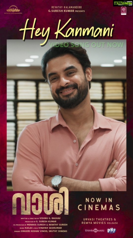 Tovino Thomas Instagram - #HeyKanmani video song is out now! Plug in for some wholesomeness โถ๏ธ A @kailasmenon2000 musical ๐ถ @tovinothomas @keerthysureshofficial ๐ @vinayaksasikumar ๐ค#AbhijithAnilKumar @greeshma_tharavath @urvasitheatres @revathy_kalamandirr #Vaashi Now in Theaters @tovinothomas @keerthysureshofficial @vishnuraghav @revathykalaamandhir @vaashimovie @revathy_kalamandirr @urvasitheatres @thinkmusicofficial @pharsfilm