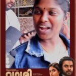Tovino Thomas Instagram - Getting good response all over In cinemas near you - get tickets now! @tovinothomas @keerthysureshofficial @vishnuraghav @revathykalaamandhir @vaashimovie @revathy_kalamandirr @urvasitheatres @thinkmusicofficial @pharsfilm