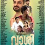 Tovino Thomas Instagram - Vaashi Kerala Theatre list!! #FromTomorrow #june17th