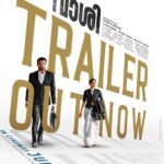 Tovino Thomas Instagram - The Official TRAILER of @vaashimovie is OUT NOW! Vaashi in Cinemas from June 17th #VaashiFromJune17 #VaashiMovie @tovinothomas @keerthysureshofficial @vishnuraghav @revathykalaamandhir @vaashimovie @revathy_kalamandirr @urvasitheatres @thinkmusicofficial @pharsfilm