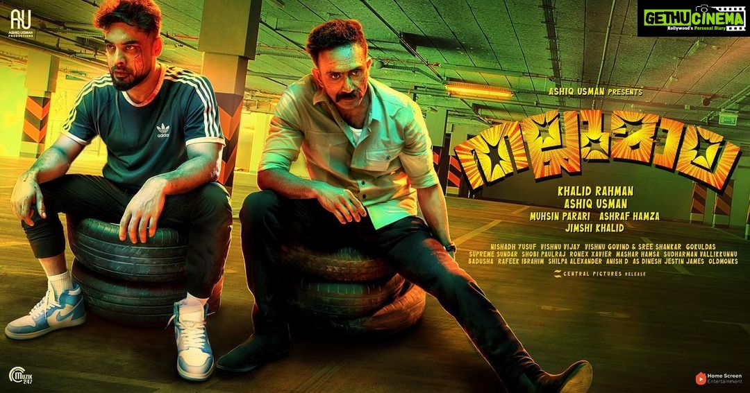 Tovino Thomas Instagram - " ഒരു പാർട്ടിക്ക് വിളിച്ചാൽ വരുവോ ?" #thallumaala #Aug12 @kalyanipriyadarshan @ashiqusman @khalidh.rahman @parari_muhsin @ashraf_hamzza @jimshi_khalid @vishnuvijay01 @nishadhyusuf @shobi_master @lukman_avaran @shinetomchacko_official @austiieee @adhri_joe @swathi.das.prabhu @m_s_gokulan @shilpaalex @rishdhan_abdul_rasheed_ @thallumaalamovie