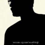 Tovino Thomas Instagram -
