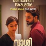 Tovino Thomas Instagram - The achingly beautiful #YathonnumParayathe Video Song is OUT NOW! ✨♥️ A #Kailas Musical Lyrics by #VinayakSasikumar #SitharaKrishnakumar & #AbhijithAnilkumar on Vocals @kailasmenon2000 @vinayaksasikumar @sitharakrishnakumar @abhijithanilkumar_ @thinkmusicofficial @tovinothomas @keerthysureshofficial @vishnuraghav @revathykalaamandhir@vaashimovie @revathy_kalamandirr @urvasitheatres