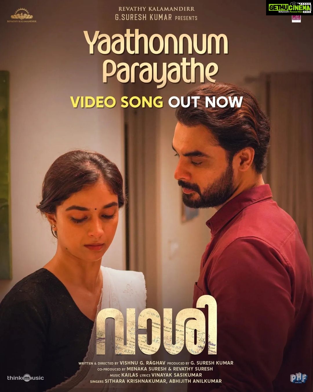 Tovino Thomas Instagram - The achingly beautiful #YathonnumParayathe Video Song is OUT NOW! ✨♥️ A #Kailas Musical Lyrics by #VinayakSasikumar #SitharaKrishnakumar & #AbhijithAnilkumar on Vocals @kailasmenon2000 @vinayaksasikumar @sitharakrishnakumar @abhijithanilkumar_ @thinkmusicofficial @tovinothomas @keerthysureshofficial @vishnuraghav @revathykalaamandhir@vaashimovie @revathy_kalamandirr @urvasitheatres