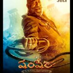 Vaani Kapoor Instagram - If the word merciless had a name, it would be 'Daroga Shuddh Singh'! #ShamsheraTrailer out tomorrow! Celebrate #Shamshera with #YRF50 only at a theatre near you on 22nd July. #RanbirKapoor | @duttsanjay | @karanmalhotra21 | @yrf | #Shamshera22ndJuly