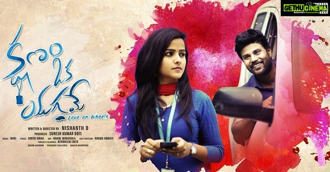 Vaishnavi Chaitanya Instagram - My new short film poster is out❤️😍