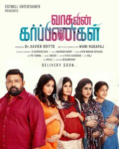 Vanitha Vijayakumar Instagram - DELIVERY SOON…. 🥰❤️💕