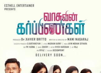 Vanitha Vijayakumar Instagram - DELIVERY SOON…. 🥰❤️💕