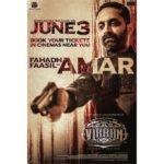 Vijay Sethupathi Instagram - #FahadhFaasil as AMAR #VikramInAction #VikramFromJune3 @ikamalhaasan @lokesh.kanagaraj @anirudhofficial @redgiantmovies_ @rkfioffl @sonymusic_south @teamaimpro