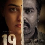 Vijay Sethupathi Instagram - Here is the first look poster of 19(1)(a) malayalam directed by debutant @indhusss , produced by @antojosephfilmcompany and music by #GovindVasantha @nithyamenen @19_1_a