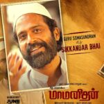 Vijay Sethupathi Instagram - #MaamanithanFromTomorrow