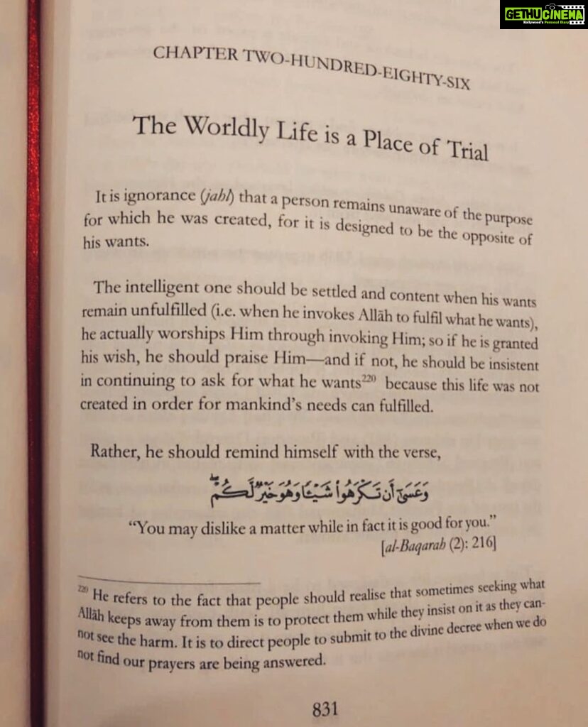 Zaira Wasim Instagram - Excerpt from #CapturedThoughts / Ibn al Jawzi