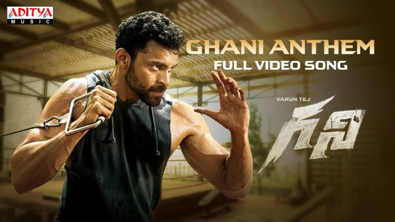 Ghani Anthem Full Video Song | VarunTej, SaieeManjrekar | Sunil Shetty | Kiran Korrapati | Thaman S