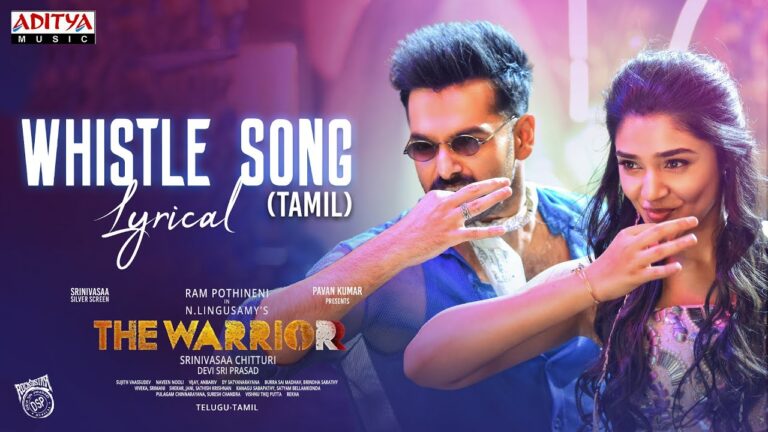 Whistle Song (Tamil) Lyrical | The Warriorr | Ram Pothineni | Lingusamy| KrithiShetty | DSP