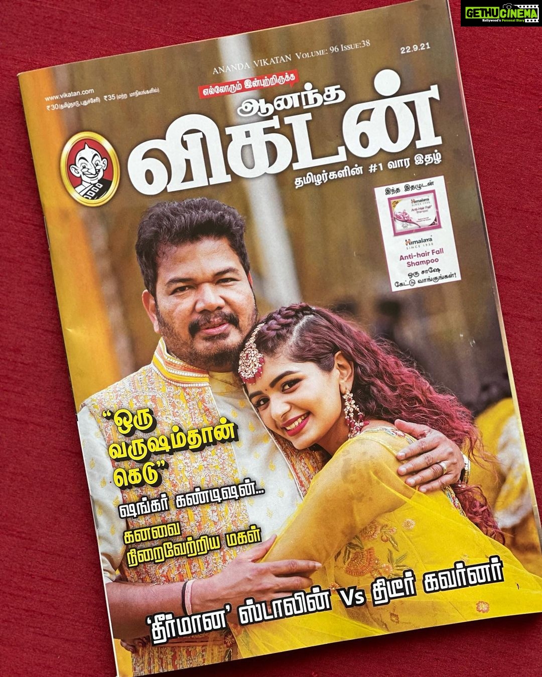 Aditi Shankar Instagram - Surprised with the in-depth write up in today’s #anandavikatan issue ☺️💯 Thankyou so much 🙏 @anandavikatan