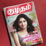 Aditi Shankar Instagram - My first tamil magazine cover 💯Thankyou so much kumudam 🙏🙏 such a sweet write up ☺️ @kumudamonline