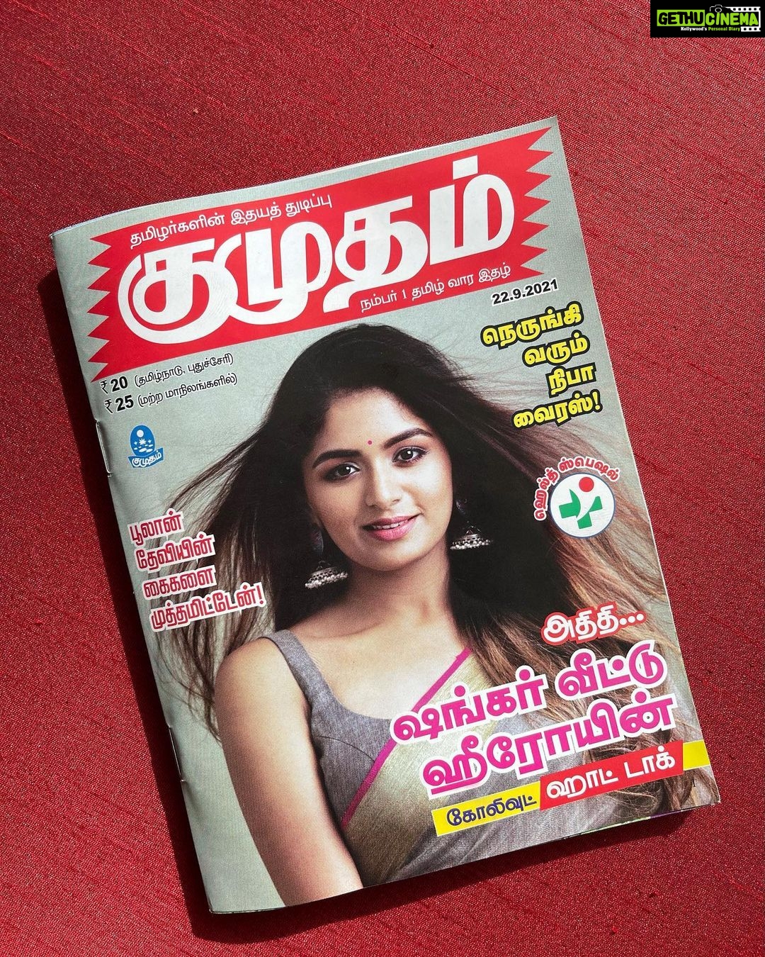 Aditi Shankar Instagram - My first tamil magazine cover 💯Thankyou so much kumudam 🙏🙏 such a sweet write up ☺️ @kumudamonline
