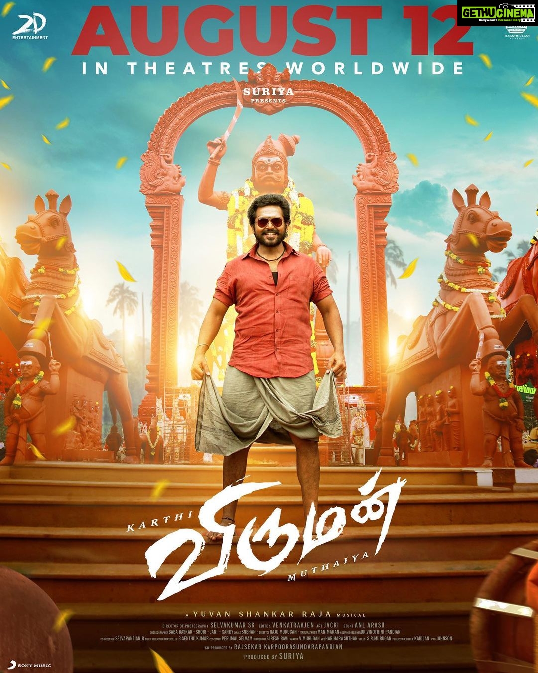 Aditi Shankar Instagram - Viruman is finally here🔥🔥✨✨ All set to take the screens by storm⚡️⚡️⚡️⚡️ #Viruman in theatres from August 12th! @karthi_offl @actorsuriya @2d_entertainment #DirectorMuthaiya @itsyuvan @rajsekarpandian @joinprakashraj #Rajkiran @soorimuthuchamy @selvakumar.sk_dop @anlarasu007 #Jacki @dr.vinothinipandian @kabilanchelliah @sonymusicsouth @johnsoncinepro @gobeatroute @thanga_18