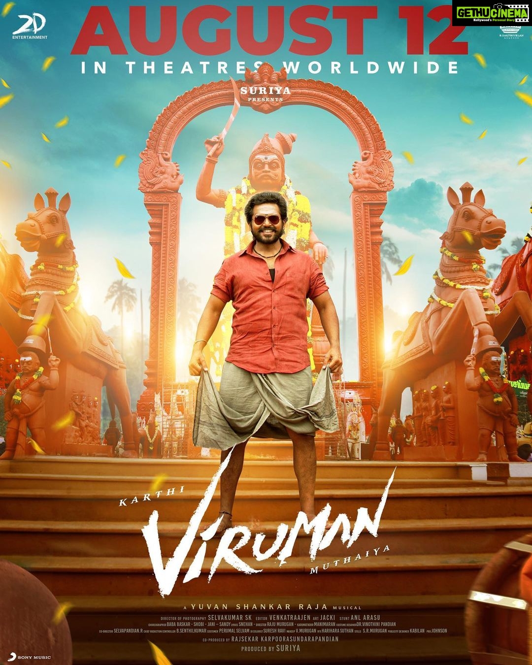 Aditi Shankar Instagram - Viruman is finally here🔥🔥✨✨ All set to take the screens by storm⚡️⚡️⚡️⚡️ #Viruman in theatres from August 12th! @karthi_offl @actorsuriya @2d_entertainment #DirectorMuthaiya @itsyuvan @rajsekarpandian @joinprakashraj #Rajkiran @soorimuthuchamy @selvakumar.sk_dop @anlarasu007 #Jacki @dr.vinothinipandian @kabilanchelliah @sonymusicsouth @johnsoncinepro @gobeatroute @thanga_18