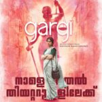 Aishwarya Lekshmi Instagram – #GARGI FROM TOMORROW