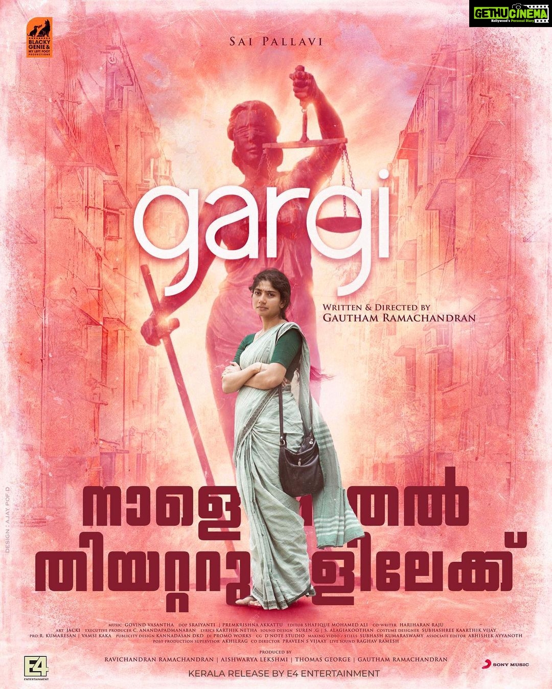 Aishwarya Lekshmi Instagram - #GARGI FROM TOMORROW