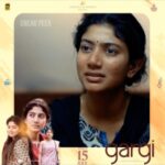 Aishwarya Lekshmi Instagram - #GARGI on July 15 th ♥️
