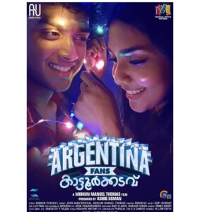 Aishwarya Lekshmi Instagram - Vipinan and Mehru 💗 Coming on March 22 !!!!!
