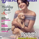 Aishwarya Lekshmi Instagram – Magazine cover March 15 – 2019| Grihalakshmi 
TEAM 🥁

PHOTOGRAPHY: @georgemathewphotographyi
STYLING : @styledbysmiji
MAKEUP : @unnips
And Vikki and Mittu :)