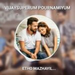 Aishwarya Lekshmi Instagram – @princegeorge_music !!! Goodmorning everyone! ..Do try and listen to songs from #vijaysuperumpournamiyum .
Link in Bio
Have a happy day today and keep smiling..