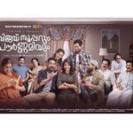 Aishwarya Lekshmi Instagram – Sorry for posting this late, but i love this poster !!!!😍😍😍😍
Couldnt help it 💕