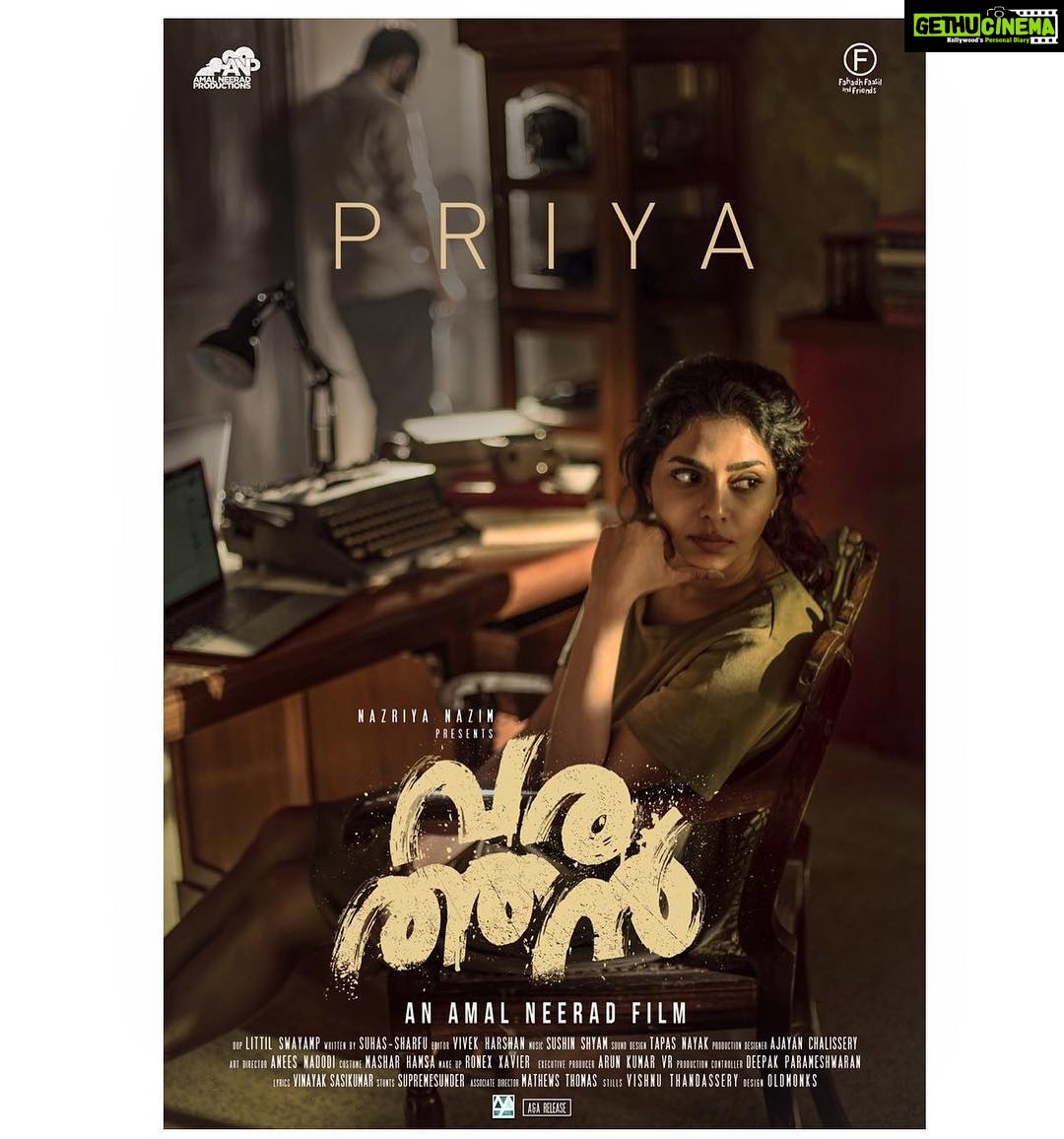 Aishwarya Lekshmi Instagram - Priya of Varathan :) #amalneerad #fahadhfaasil #lilswayamp #nazriyanazim #vivekharshan #supremesundar #vishnuthandassery #suhasandsharaf #sushinshyam #ajayanchallissery #vinayaksasikumar #aneezart #masharhamza #ronexxavier