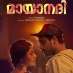 Aishwarya Lekshmi Instagram - Re Releasing!!!!! RE RELEASING!!! #aashiqabumagic 😍😍😍😍