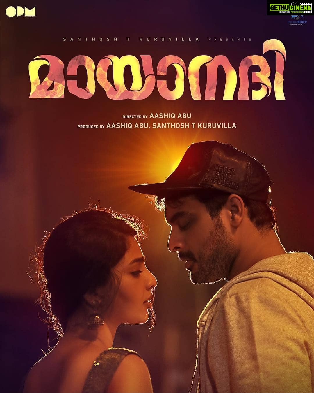 Aishwarya Lekshmi Instagram - Re Releasing!!!!! RE RELEASING!!! #aashiqabumagic 😍😍😍😍