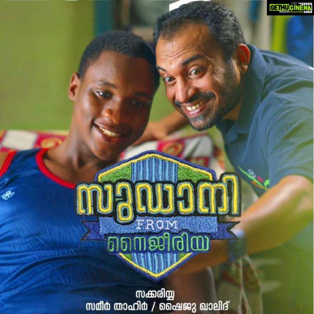 Aishwarya Lekshmi Instagram - What a beautiful movie!! It made me forget everything as I stayed in this small village amidst these lively characters..So so proud to be part of our Malayalam industry that churns out these gems.. The performances and the Technical crew have really come together to make this an amazing watch! SUDANI FROM NIGERIA will make you laugh, cry and what not..It tells us the worlds such a better place , if we show just a lil more humanity towards each other,irrespective of knowing them or not!! The lingering calmness as I walked out of the preview and the cleansing effect...Been a while since any movie had this effect on me… Big thanks to Sameer Thahir Sir, Shyjukka and Sarathi Sir for this film.. Dearest Zakariya..can’t wait to see more from you.. Soubin “wow” ikka!!,Samuel, Savithri mam,Sarasa mam.. my dearesttttestestest Rex Chettan and Shahabaz ikka..Everyone in the cast and crew... So wonderful!! A movie from the heart... Pls watch it in theatres!! TOMORROW onwards! #MARCH23 #sudanifromnigeria #soubinshahir #zakariya #sameerthahir #shyjukhalid #E4entertainment