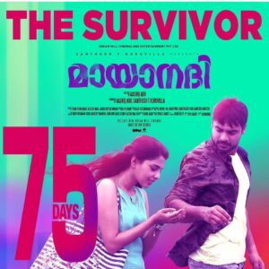 Aishwarya Lekshmi Instagram - The Survivor ...... #Mayaanadhi #75days