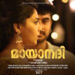 Aishwarya Lekshmi Instagram - Flowing Happily in theatres near you 💓💓💓 #drenchedinlove #mayaanadhi