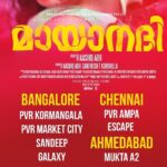 Aishwarya Lekshmi Instagram - Fourth Week 💕💕💕 Extending heartfelt thanks , this time to our repeat audience!!! Theatre la poi paarunga...marupadiyum paarunga...paatuttu sollunga! #overloadedhappiness #millionprayersagain
