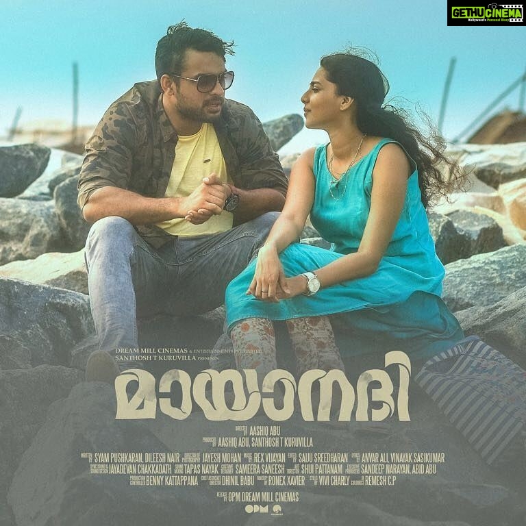 Aishwarya Lekshmi Instagram - Thankyouπ Bigggggg Thank you and wishing everyone a Christmas that you will remember for ever !!!! Do watch Mayaanadhi in theatres near you ππππ Wishing everyone a Christmas full of Love ππ