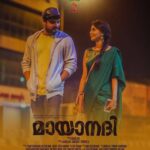 Aishwarya Lekshmi Instagram - Thankyou💕 Bigggggg Thank you and wishing everyone a Christmas that you will remember for ever !!!! Do watch Mayaanadhi in theatres near you 💗💗💗💗 Wishing everyone a Christmas full of Love 💕💕