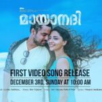 Aishwarya Lekshmi Instagram - Uyirin Nadiye on DEC 3RD SUNDAY AT 10 AM @rex_vijayan 😍😍😍😍😍😍😍😍 @vinayaksasikumar #nehanair