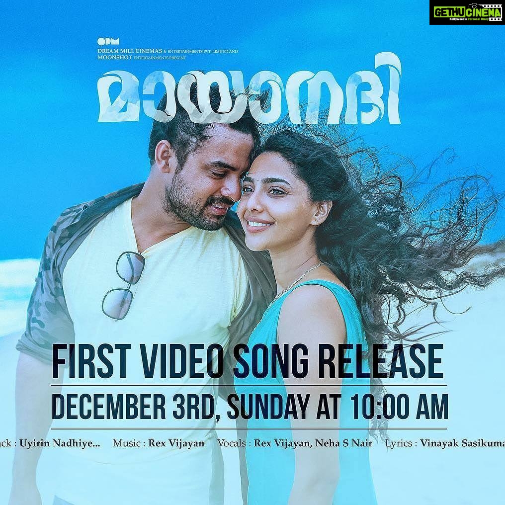 Aishwarya Lekshmi Instagram - Uyirin Nadiye on DEC 3RD SUNDAY AT 10 AM @rex_vijayan 😍😍😍😍😍😍😍😍 @vinayaksasikumar #nehanair