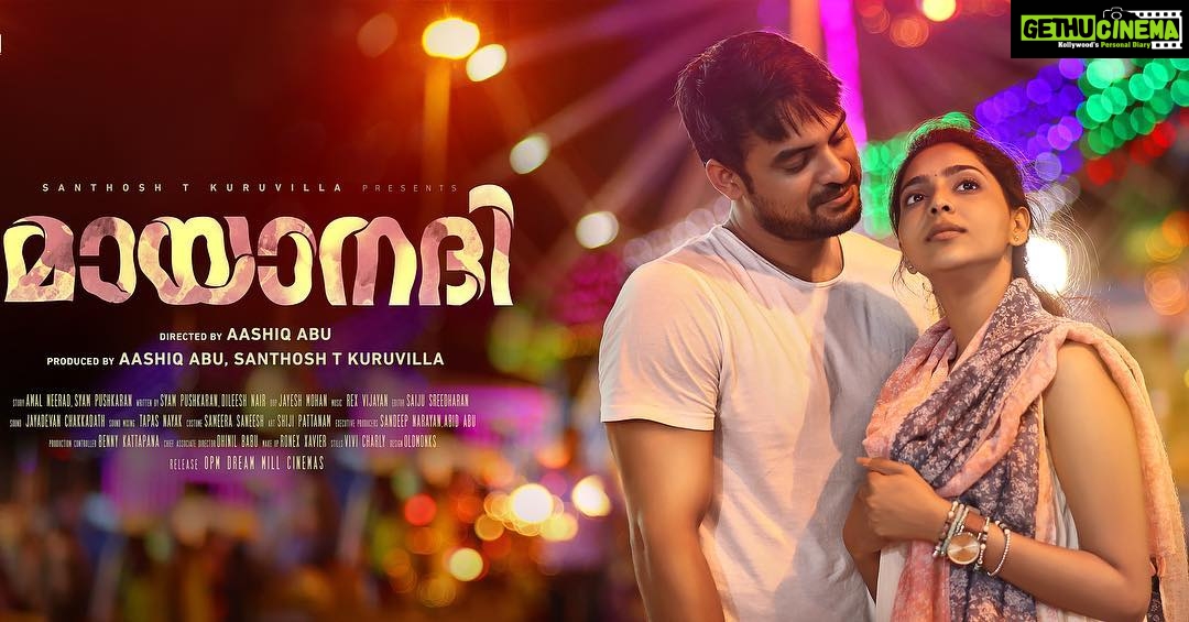 Aishwarya Lekshmi Instagram - @mayaanadhi First look !!! Canβt Thank God enough for giving me this one ππ DEC 22 | 2017 #AashiqAbu #TovinoThomas #Santoshkuruvila #SyamPushkaran #AmalNeerad #DileeshNair #JayeshMohan #RexVijayan #SaijuSreedharan #SameeraSaneesh #ShijiPattanam #SandeepNarayan #AbidAbu #ViviCharly #RonexXavier #JayadevanChakkadath