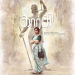 Aishwarya Lekshmi Instagram - My first as a Producer!!! #GARGI @saipallavi.senthamarai @kaaliactor @aishu__ @kaleshramanand @gautham_chandran @sraiyanti @akkattoos #govindvasantha @shafique_mohamed_ali @jacki_as_usual @ananda.padmanaban @subhaskaar @urkumaresanpro