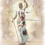 Aishwarya Lekshmi Instagram - My first as a Producer!!! #GARGI @saipallavi.senthamarai @kaaliactor @aishu__ @kaleshramanand @gautham_chandran @sraiyanti @akkattoos #govindvasantha @shafique_mohamed_ali @jacki_as_usual @ananda.padmanaban @subhaskaar @urkumaresanpro