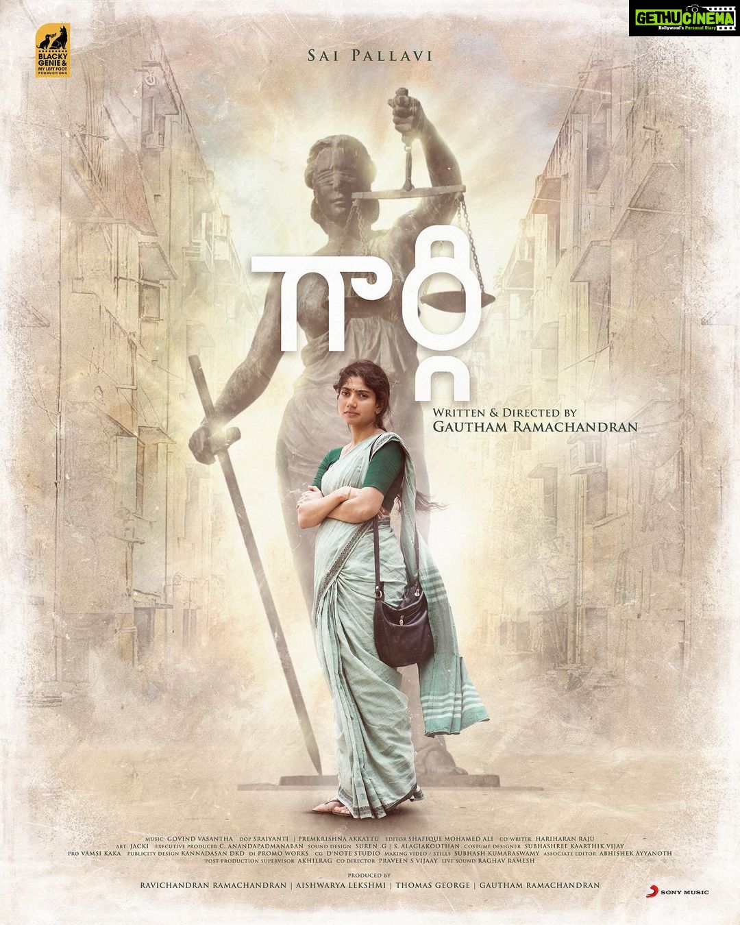 Aishwarya Lekshmi Instagram - My first as a Producer!!! #GARGI @saipallavi.senthamarai @kaaliactor @aishu__ @kaleshramanand @gautham_chandran @sraiyanti @akkattoos #govindvasantha @shafique_mohamed_ali @jacki_as_usual @ananda.padmanaban @subhaskaar @urkumaresanpro