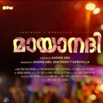 Aishwarya Lekshmi Instagram – Mathan and Appu 💕💕💕
Stills : @vivi_charly 
Title Design : @elwincharly 
#mayaanadhiboys